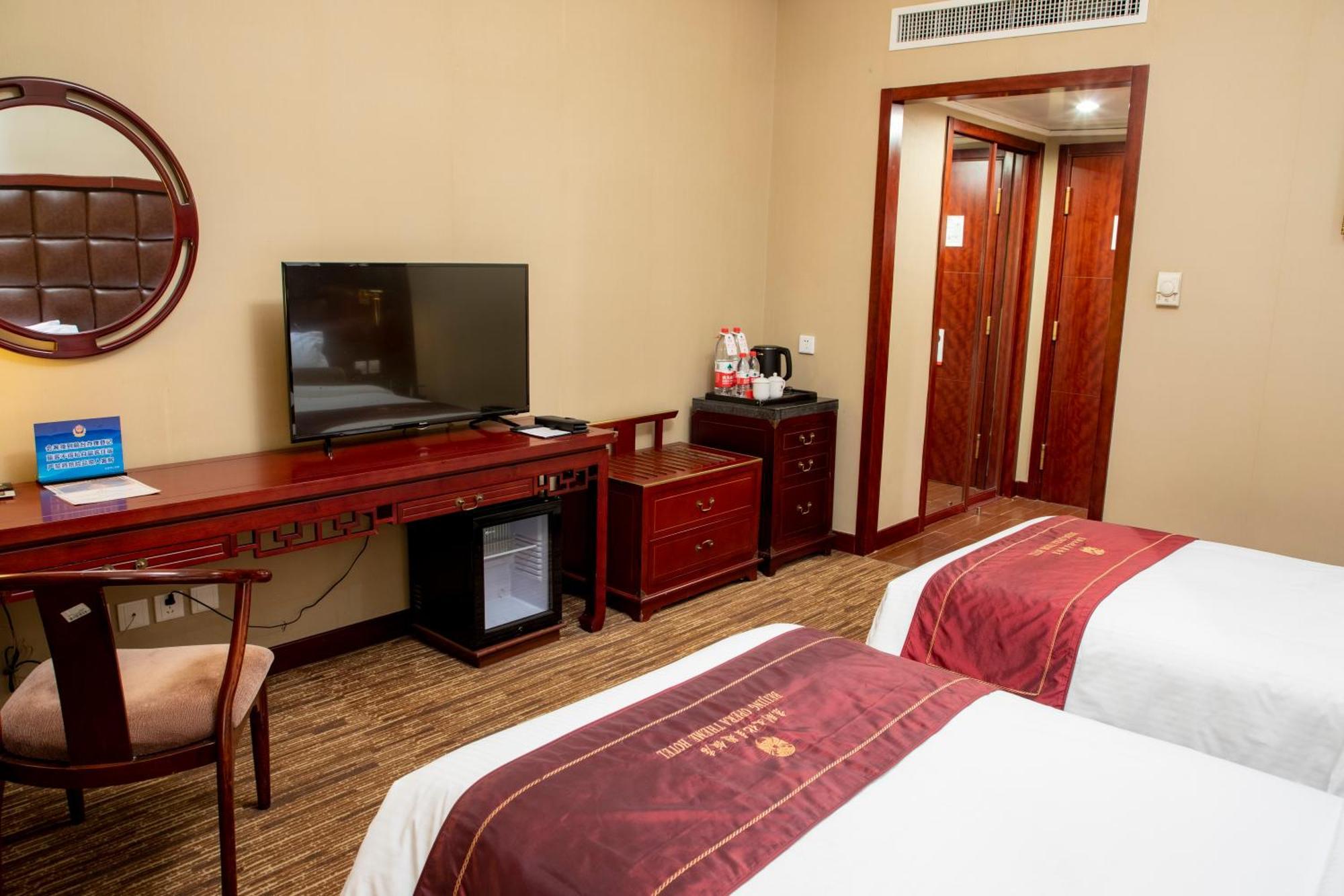 Jianguo Qianmen Beijing Hotell Exteriör bild